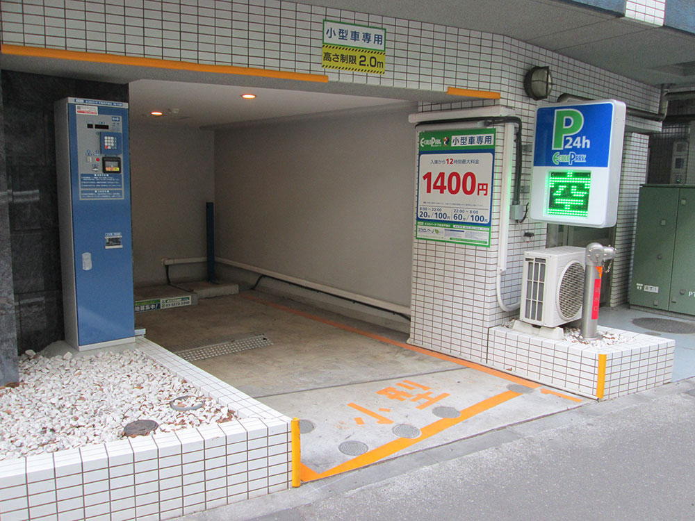 コインパーキング化の事例