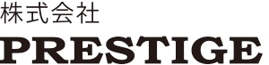 株式会社PRESTIGE